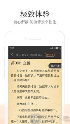 爱游戏app下载2020